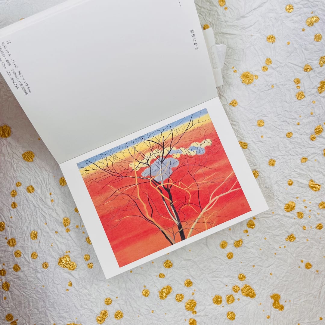 CHIKYO ONO Libro de postales1