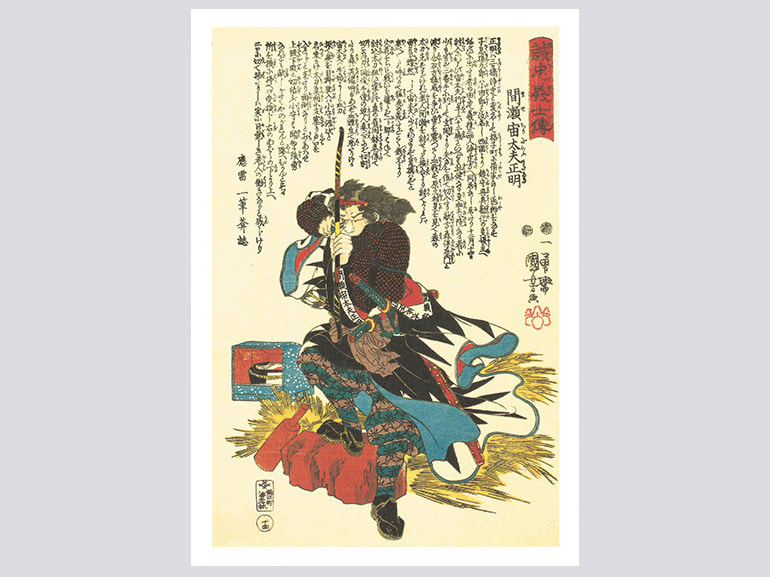 KUNIYOSHI Libro de postales2