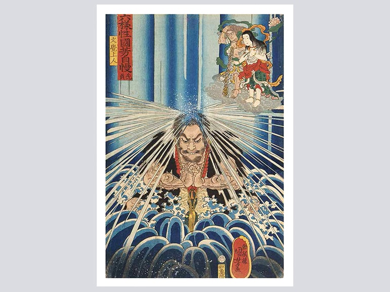 KUNIYOSHI Libro de postales3