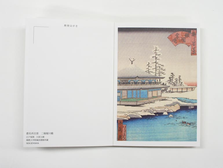 Libro de postales: 100 vistas de Miyako – Lugares famosos de Kioto1