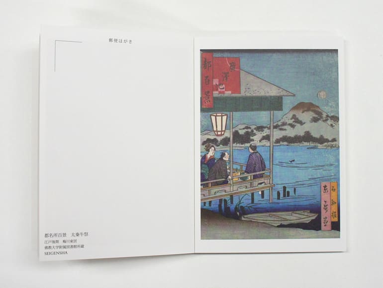 Libro de postales: 100 vistas de Miyako – Lugares famosos de Kioto3