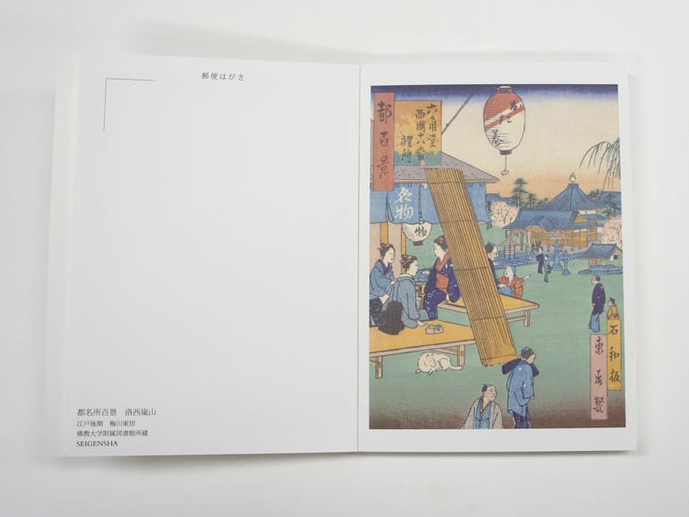 Libro de postales: 100 vistas de Miyako – Lugares famosos de Kioto8
