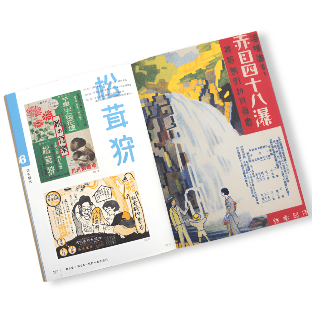 Retro handbills from Taisho and Showa era5