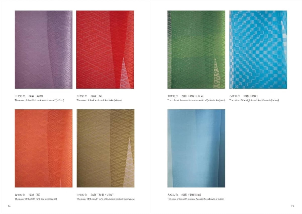 The Traditional Colors of The Tale of Genji3