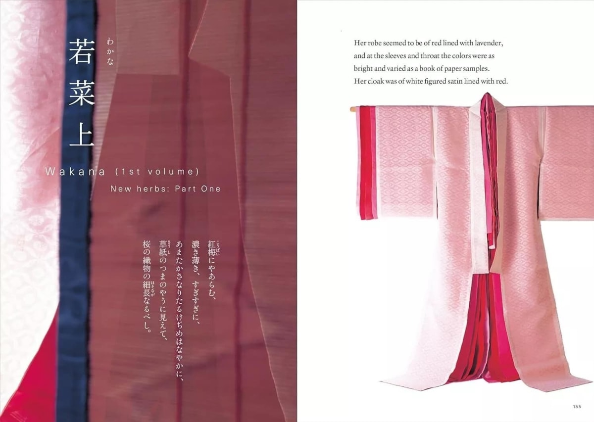 The Traditional Colors of The Tale of Genji2