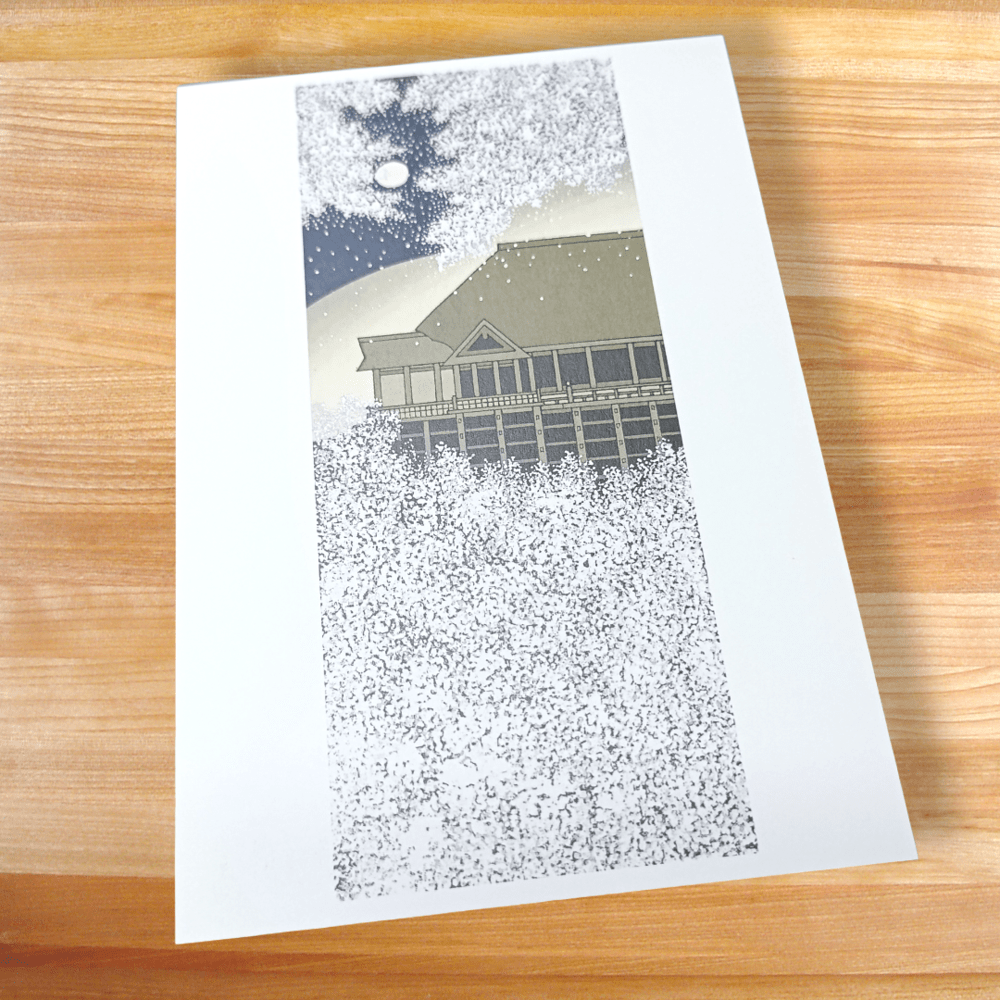 Postales japonesas: Paisajes de Kioto de Teruhide Kato7