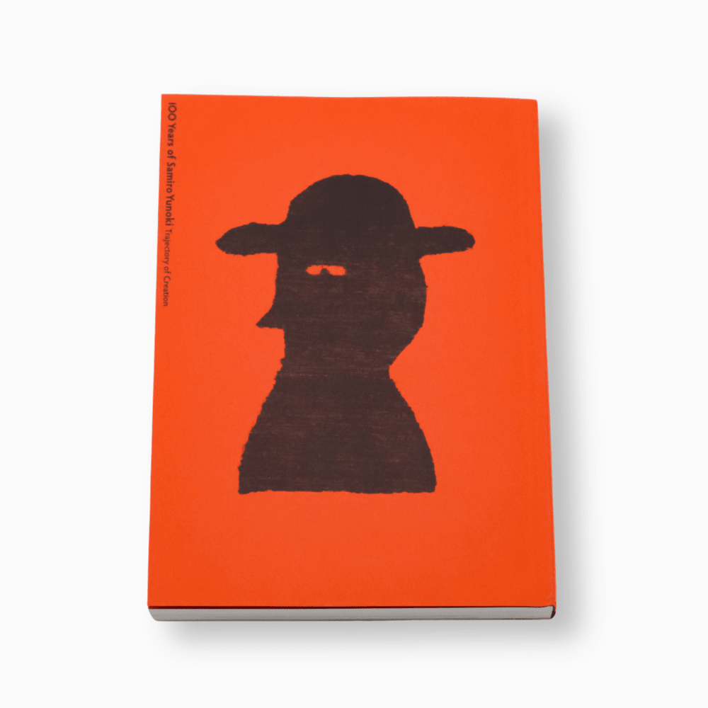 100 Years of Samiro Yunoki | Libro japonés de diseño, textiles y arte popular3
