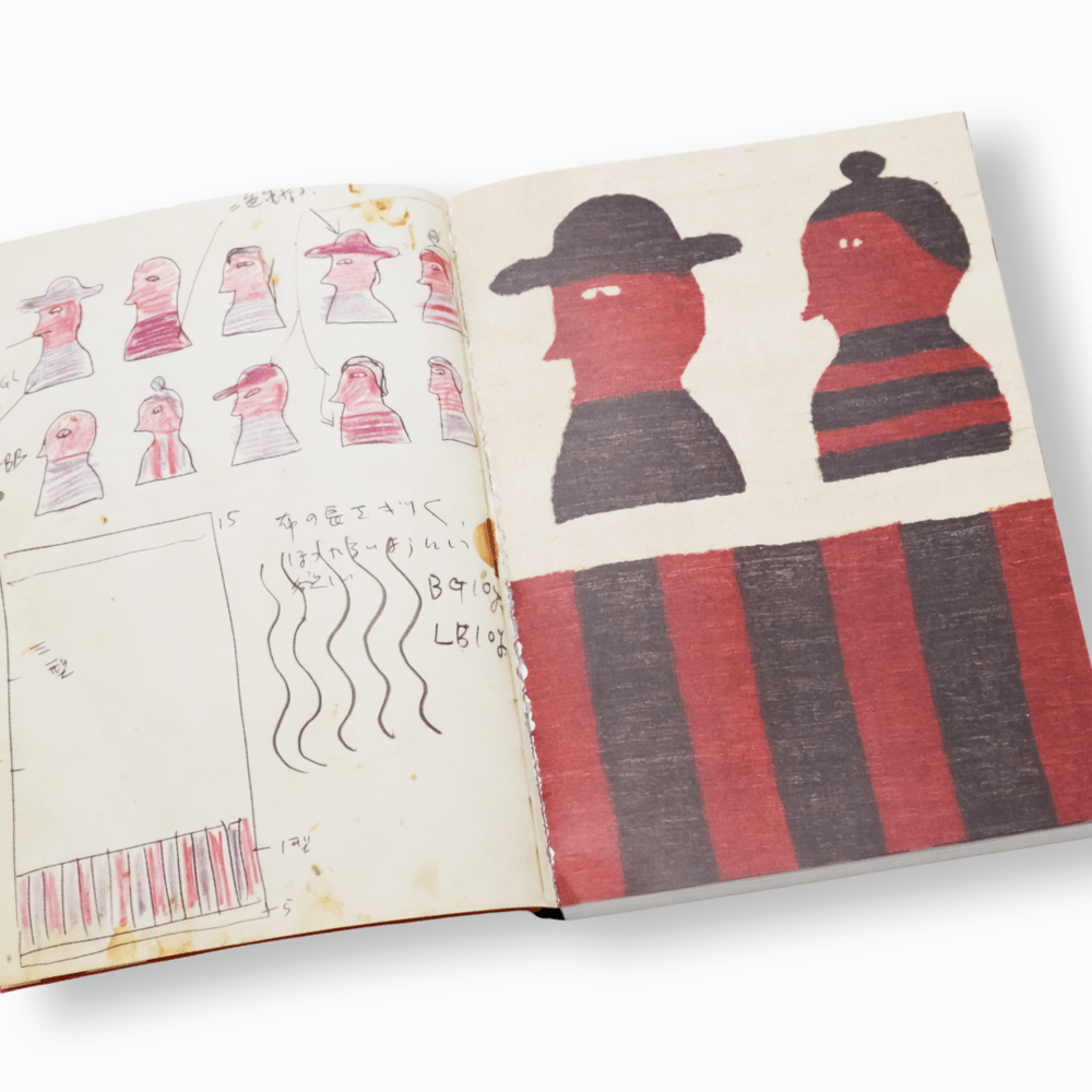 100 Years of Samiro Yunoki | Libro japonés de diseño, textiles y arte popular4