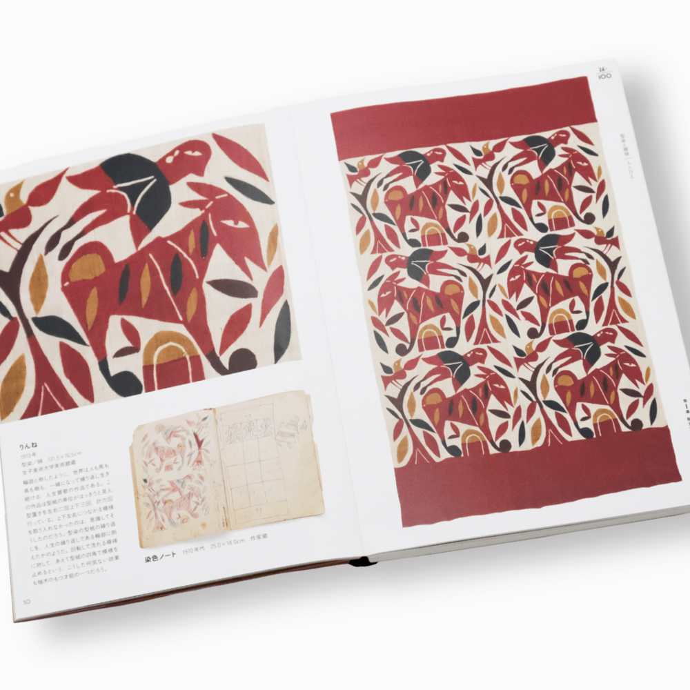 100 Years of Samiro Yunoki | Libro japonés de diseño, textiles y arte popular5