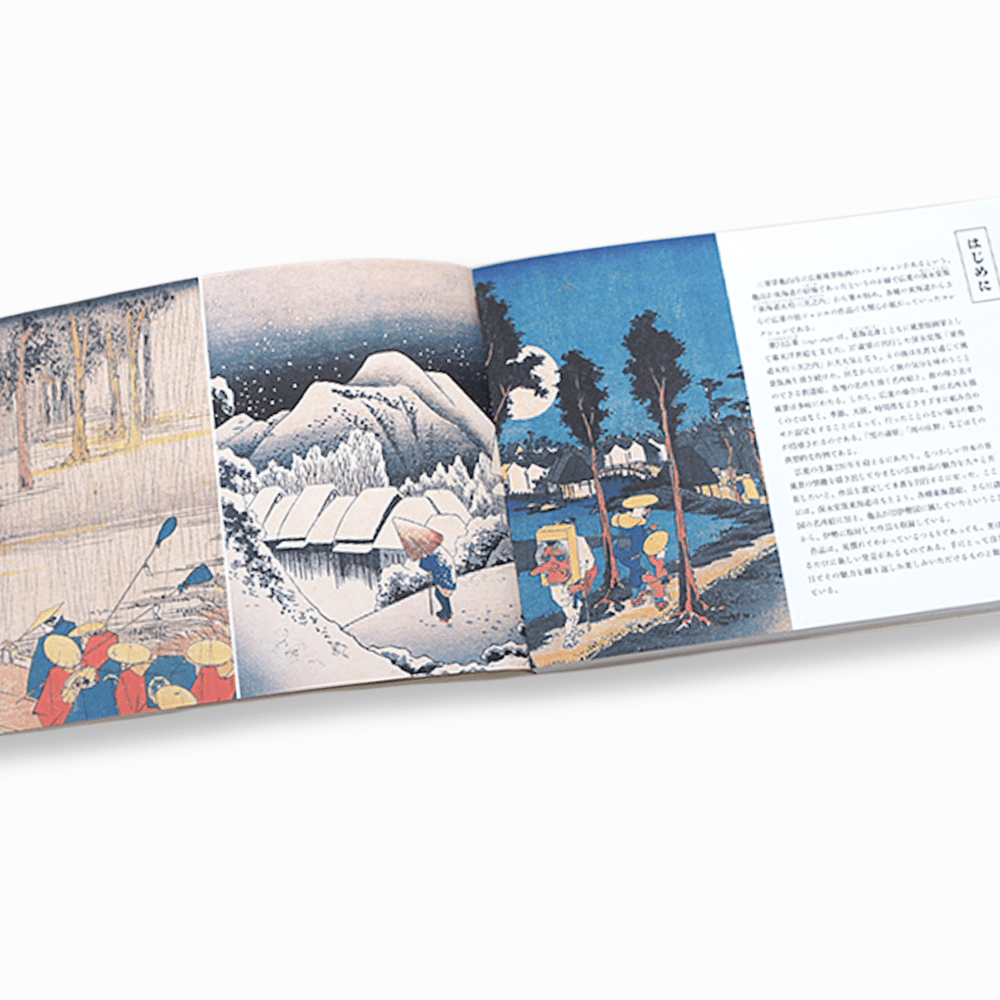 Hiroshige Utagawa: Snow, Rain, Night | Libro japonés de paisajes clásicos2