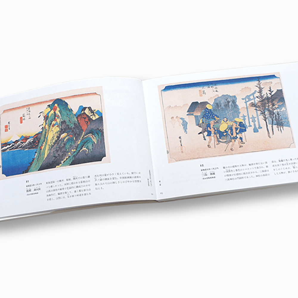Hiroshige Utagawa: Snow, Rain, Night | Libro japonés de paisajes clásicos3