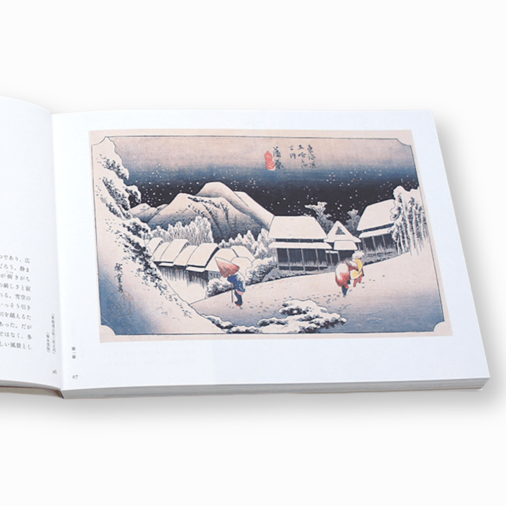 Hiroshige Utagawa: Snow, Rain, Night | Libro japonés de paisajes clásicos4