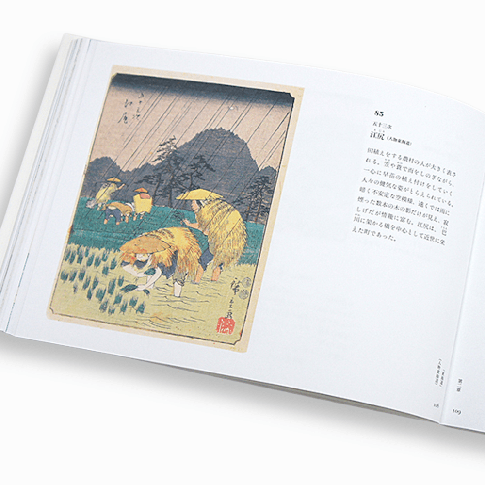 Hiroshige Utagawa: Snow, Rain, Night | Libro japonés de paisajes clásicos5