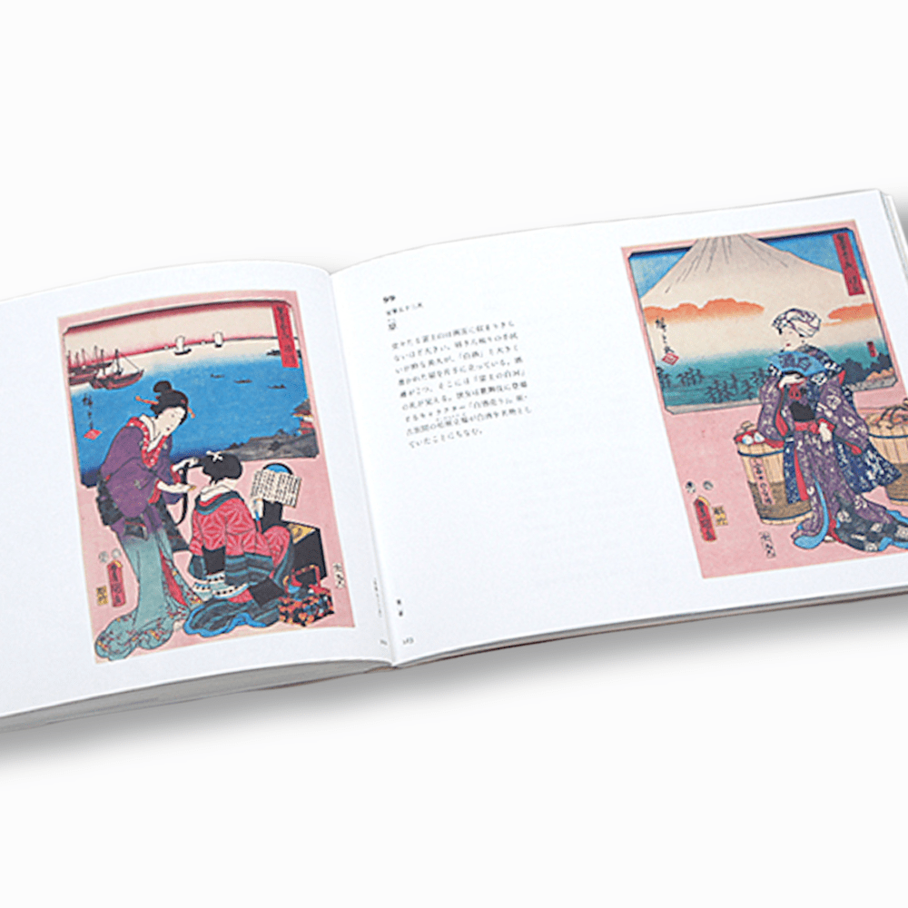 Hiroshige Utagawa: Snow, Rain, Night | Libro japonés de paisajes clásicos6