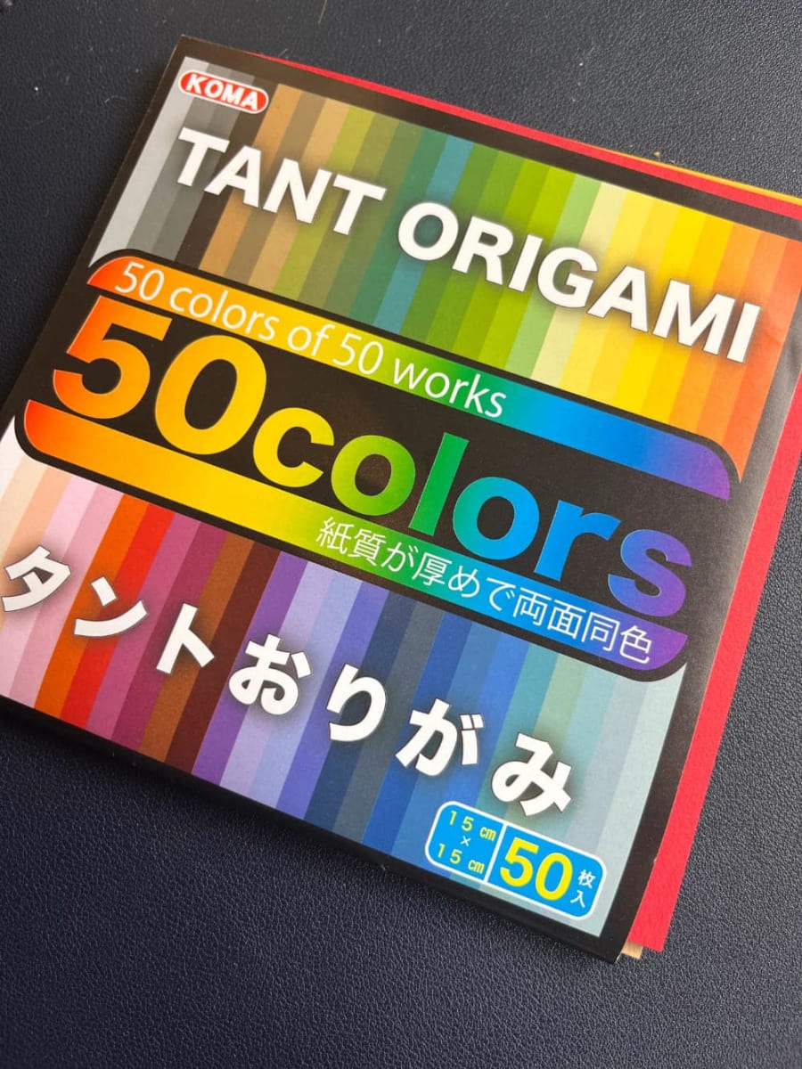 Papel japonés Tant Origami – Mix de Colores intensos2