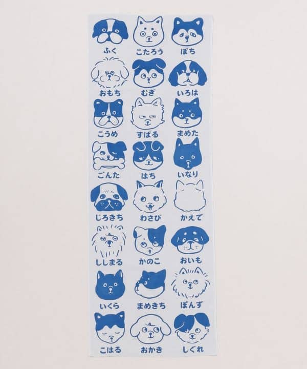 Tenugui japonés dogs name (blue)4