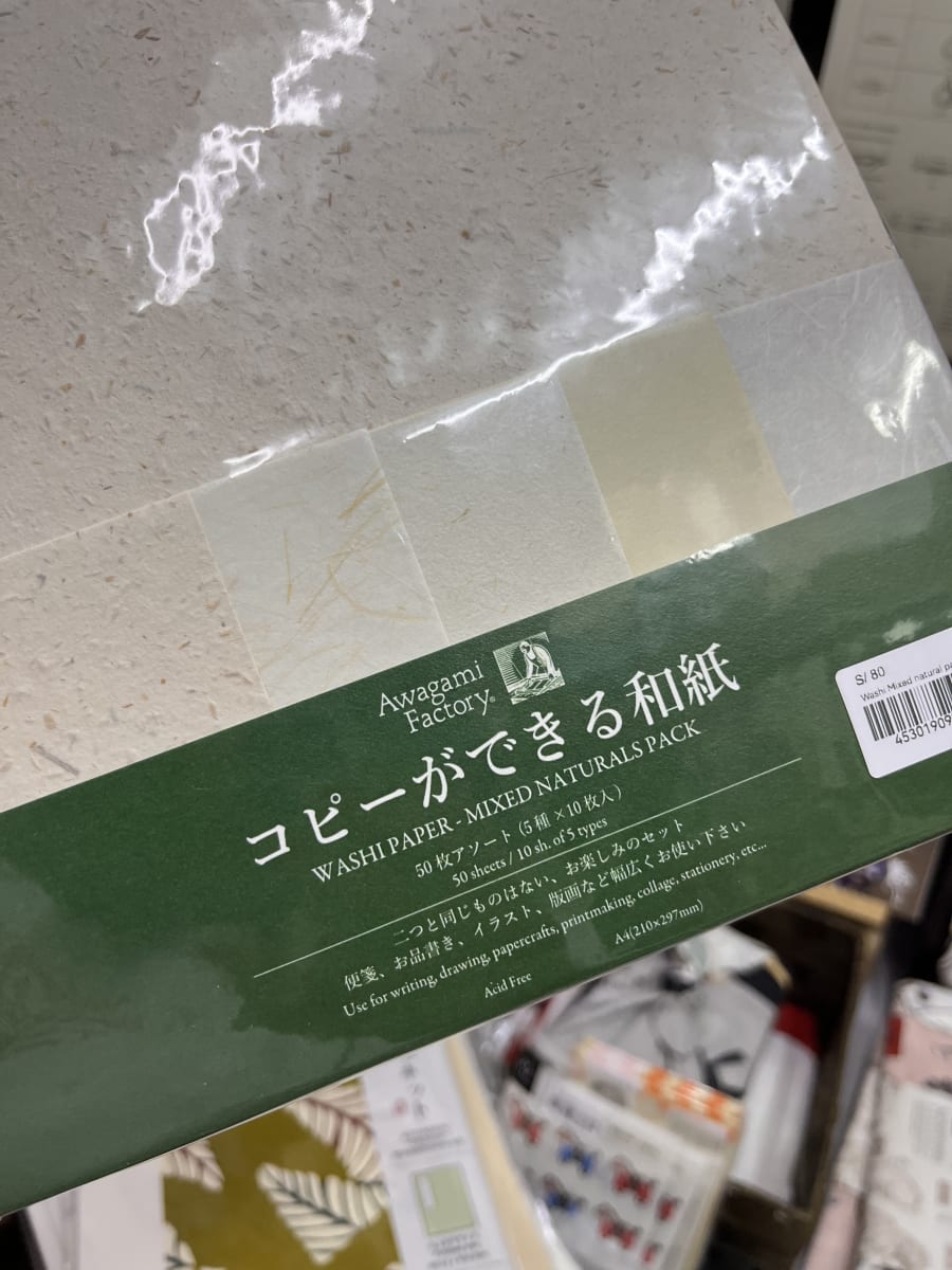Washi Paper Mixed Naturals Pack A4 – 50 hojas | Awagami Factory4
