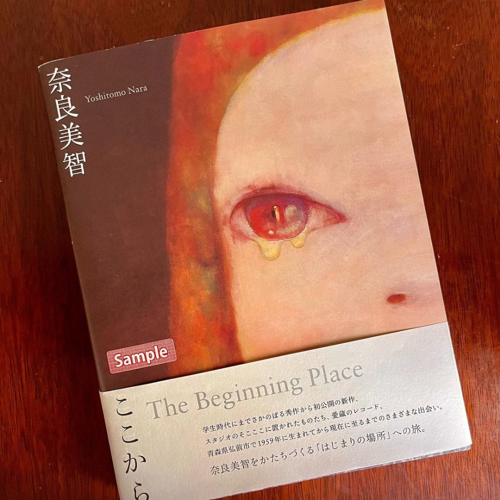 The beginning place: Yoshitomo Nara1