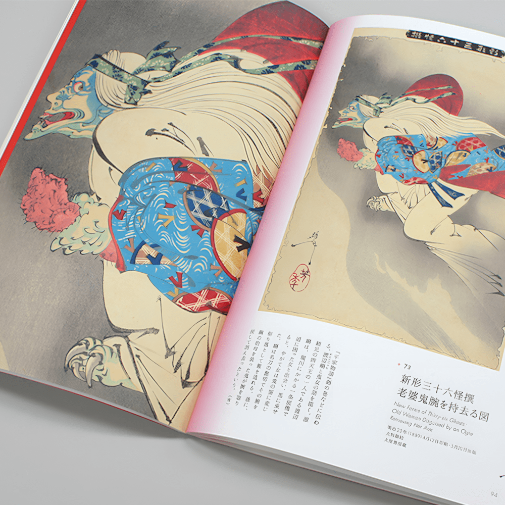 Yoshitoshi - historia de fantasmas2