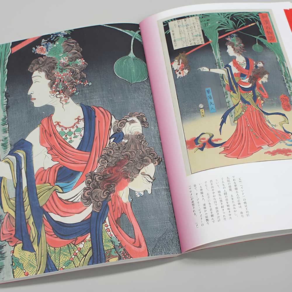 Yoshitoshi - historia de fantasmas4