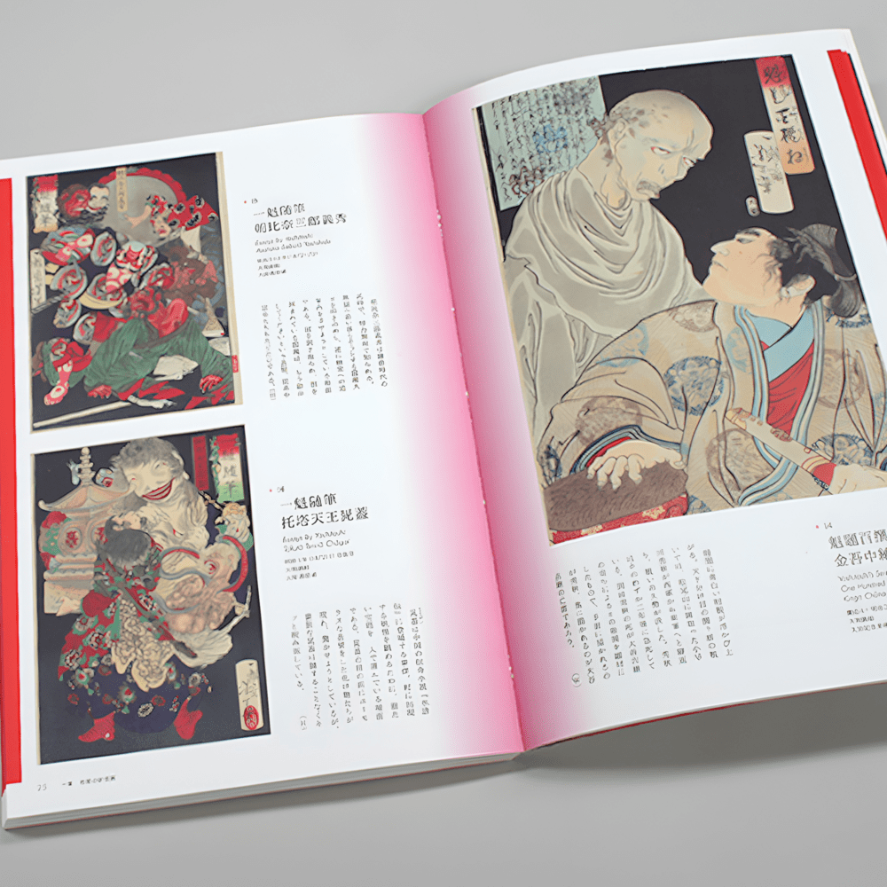 Yoshitoshi - historia de fantasmas6