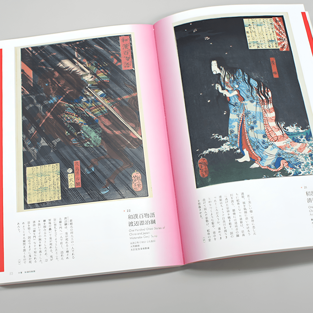 Yoshitoshi - historia de fantasmas7
