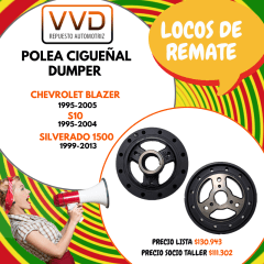 POLEA CIEGUEÑAL CHEVROLET BLAZER 1995/2005 S-10 1995/2004 SILVERADO 1500 1999/2013