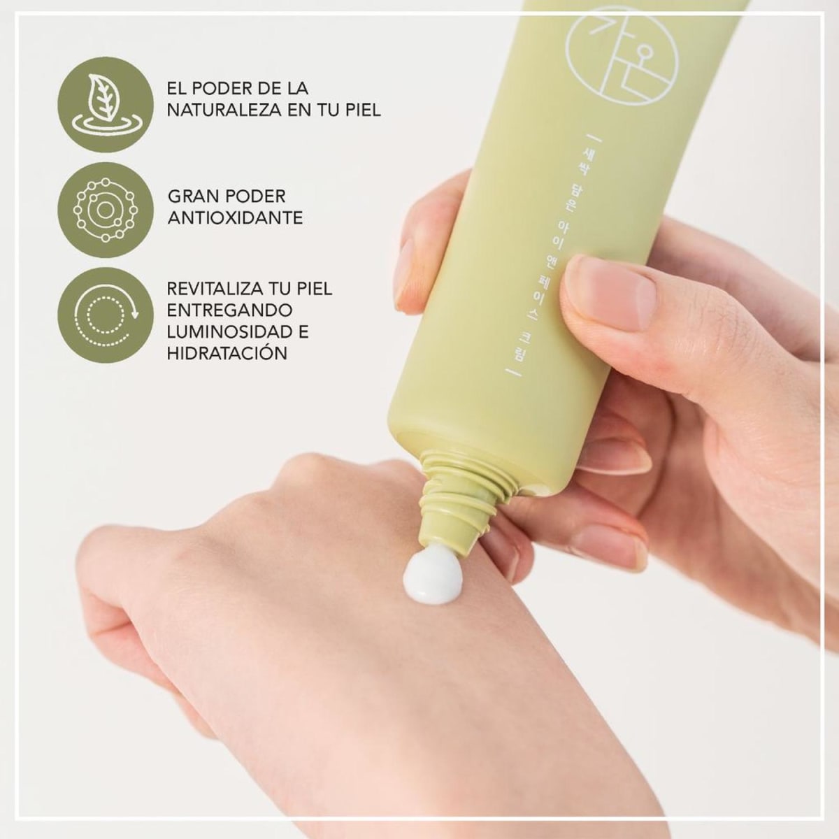 CREMA ANTIOXIDANTE Y CONTORNO DE OJOS VEGANA 50 ML1