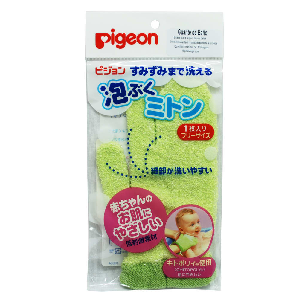 PIGEON GUANTE DE BAÑO CON CHITOPOLY2