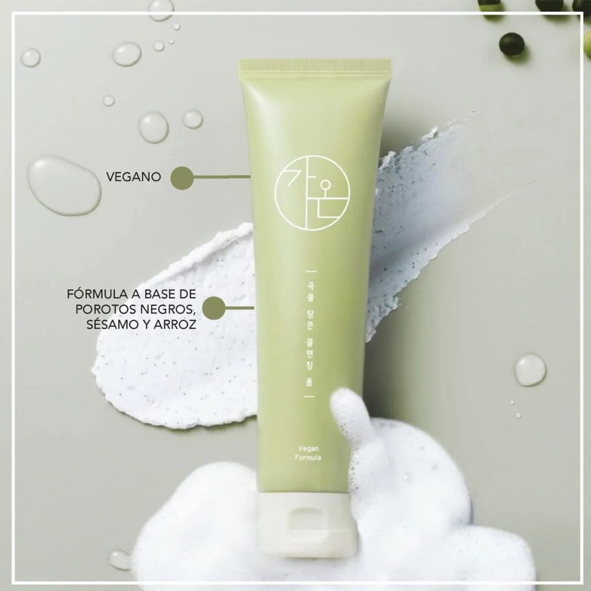 LIMPIADOR FACIAL ANTIOXIDANTE VEGANO 100 ML4