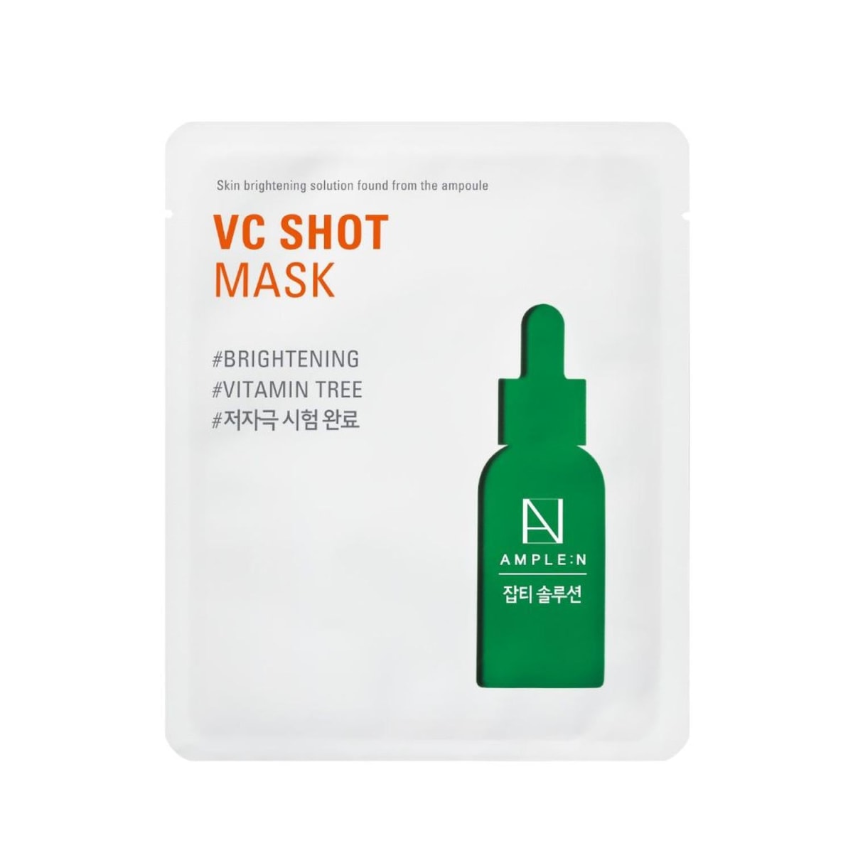 MASCARILLA FACIAL ANTIMANCHAS VITAMINA C 2