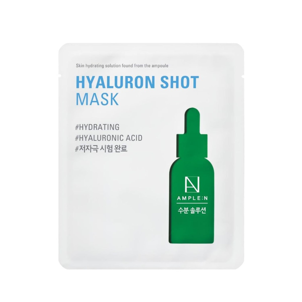 MASCARILLA FACIAL HIDRATANTE ACIDO HIALURONICO 2