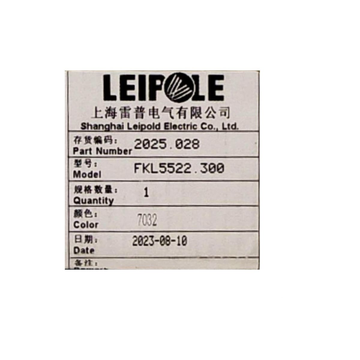 Celosia Emb. con Filtro 150x150mm Ral 70326