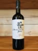 J. Bouchon Reserva Merlot 750cc1