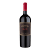 Errazuriz Max Reserva Cabernet Sauvignon Magnum 1500 cc1