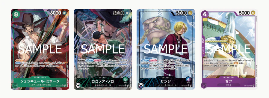 Sobre One Piece OP-121