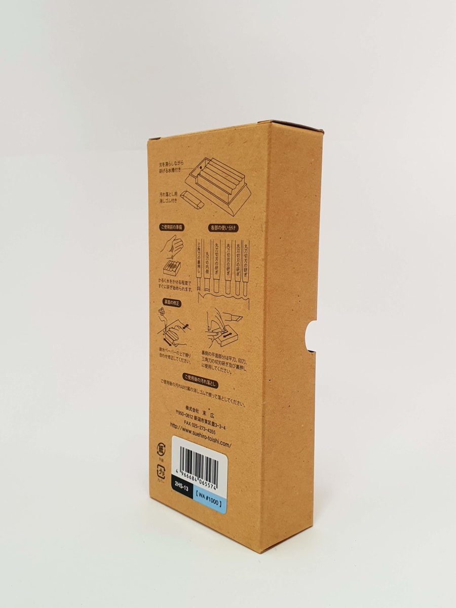 Piedra Multiforma Mod: 2HS-13 para Afilado de Gubias. Grano 1000 + Base2