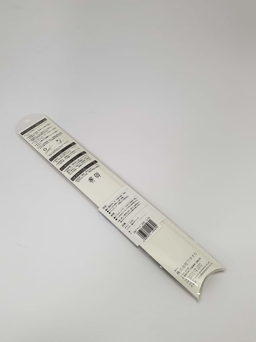  Escofina Japonesa Media Caña de 200 mm   2