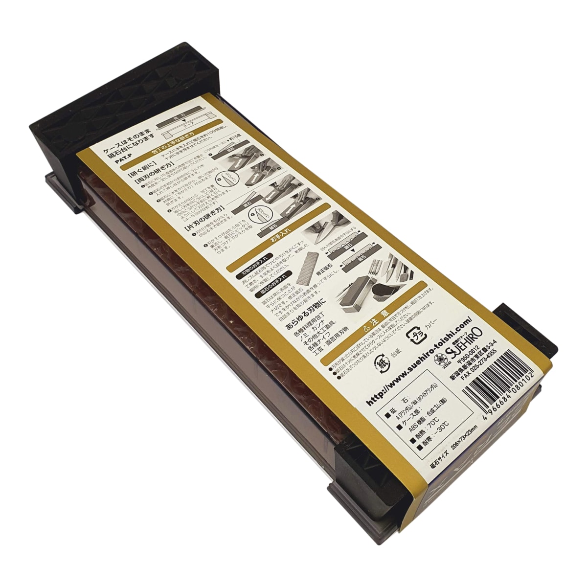 Piedra Cerax Plana Mod: CR-800-R para Afilado de Formones, Cuchillos, Cepillos. Grano 8004