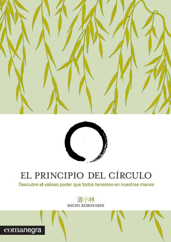 EL PRINCIPIO DEL CIRCULO