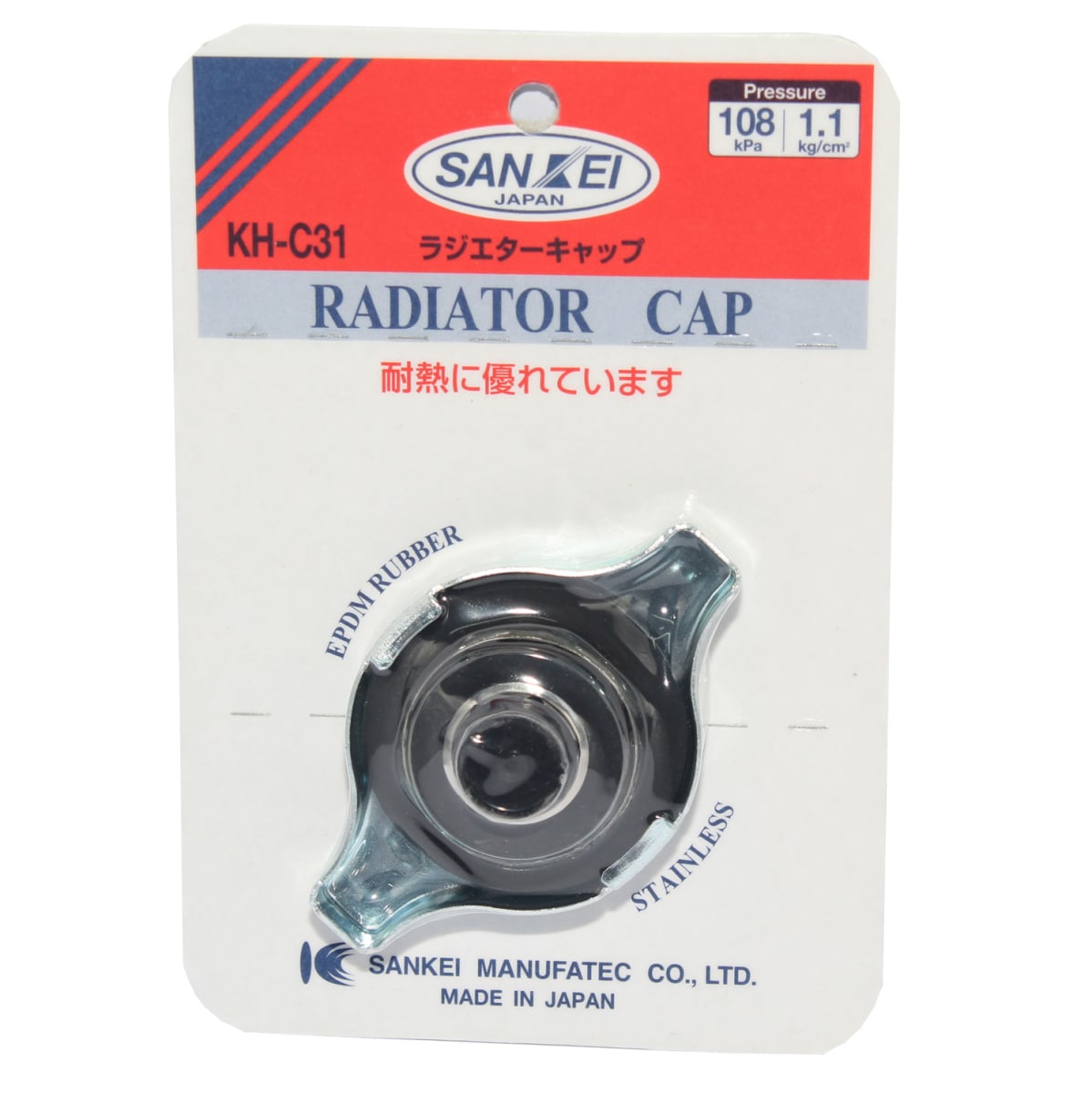 TAPA RADIADOR TOYOTA YARIS 1.1 0