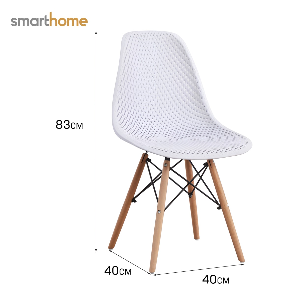 Kit 4 sillas modelo Eames diseño Smarthome color Blanco2
