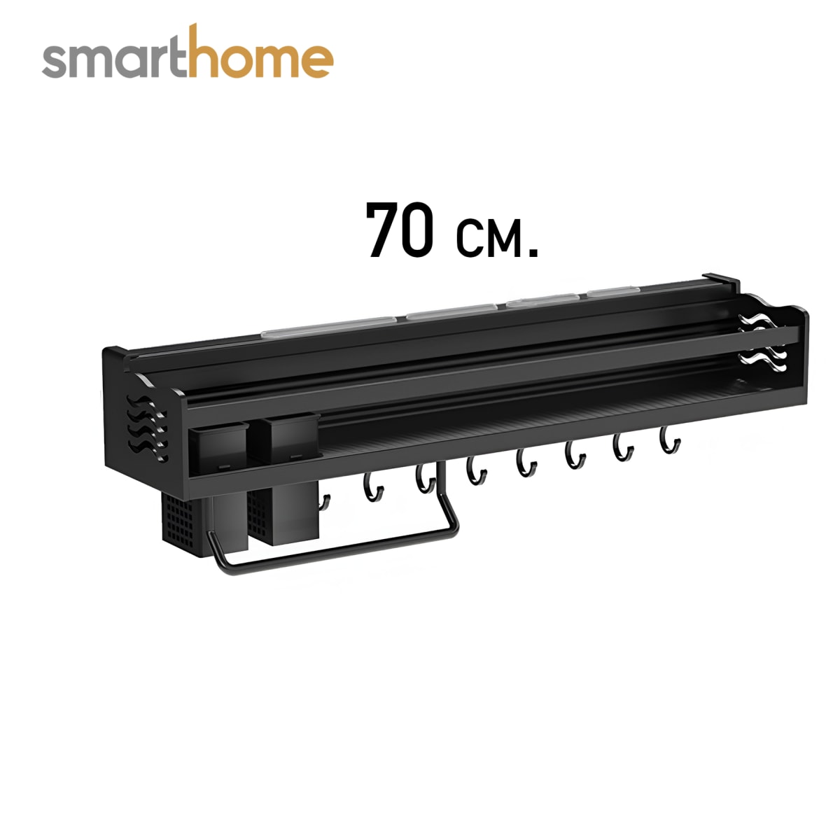 Estante Organizador de Cocina Smarthome 70 cms6