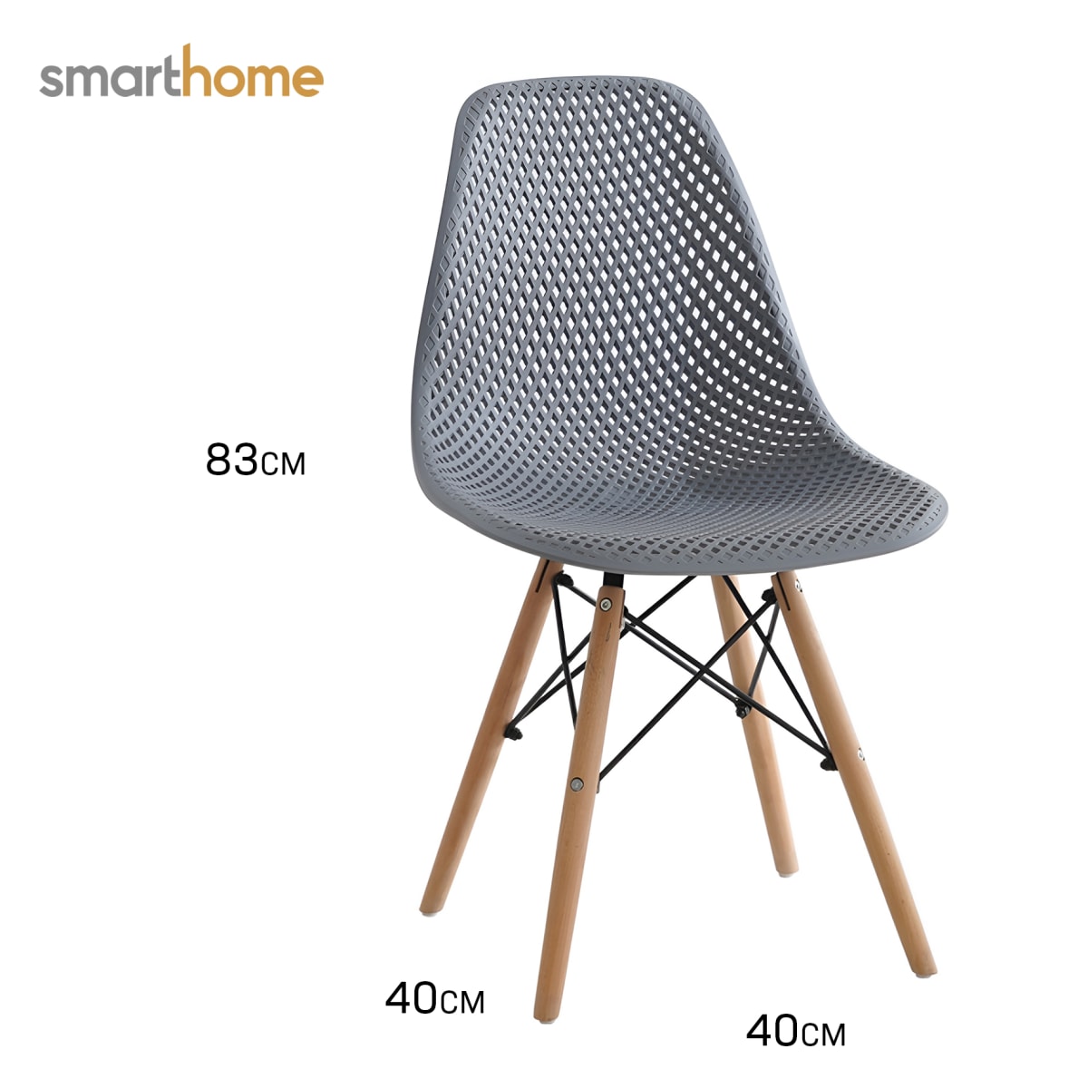 Kit 4 sillas modelo Eames diseño Smarthome color Gris3