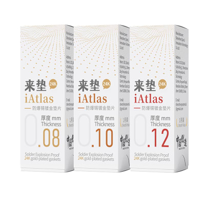 QIANLI IATLAS1