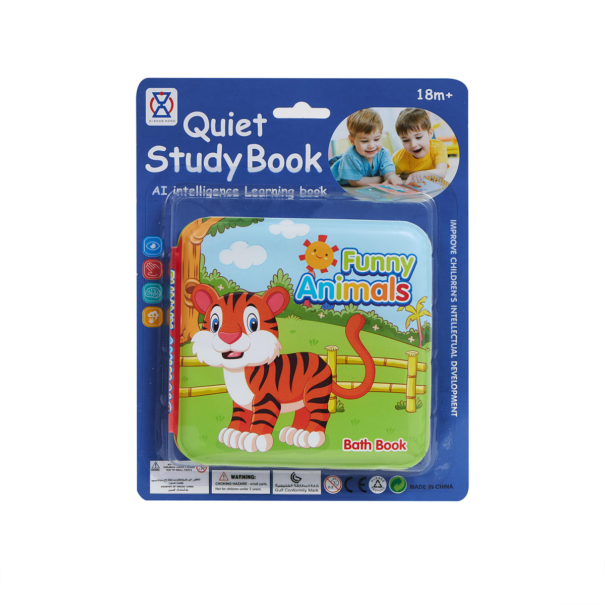 Libro Sensorial Educativo de Plástico Suave4