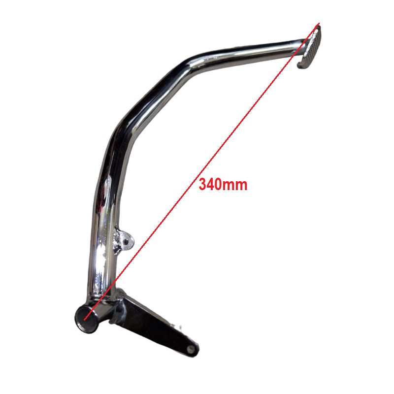 Pedal Freno Moto Pata Pie Cromado 320mm1