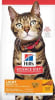 Hill's felino adulto light 3.17 Kg1