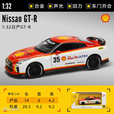 Chevrolet Camaro SS SHELL 1:43 - CCA1