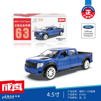 Ford F-150 1:52 - Chengzhen1